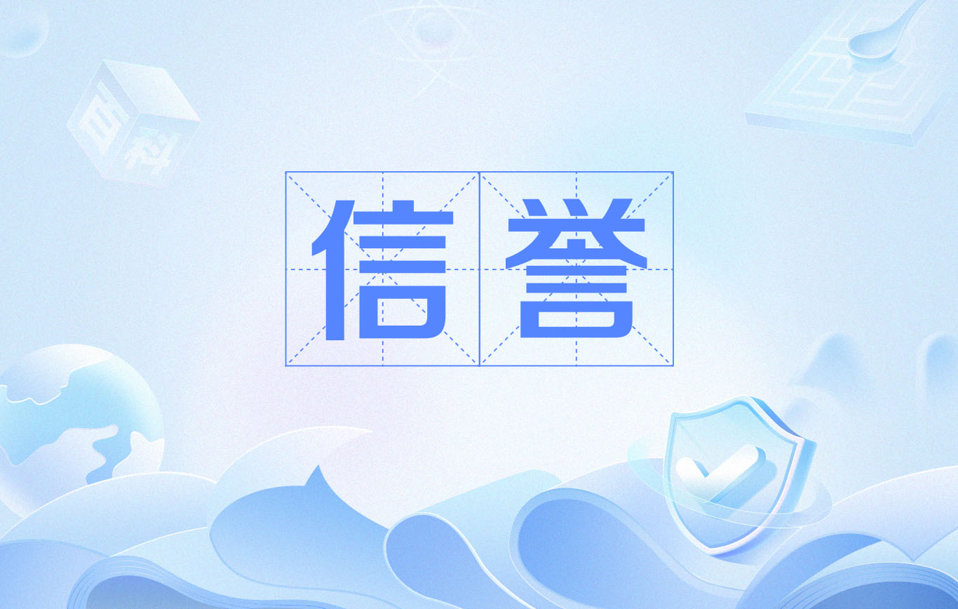 谁能做外推排名收录代做